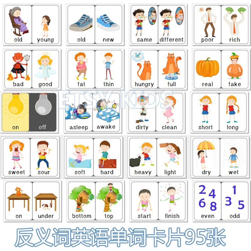 英语反义词卡片幼儿英文单词启蒙闪卡儿童宝宝早教闪卡