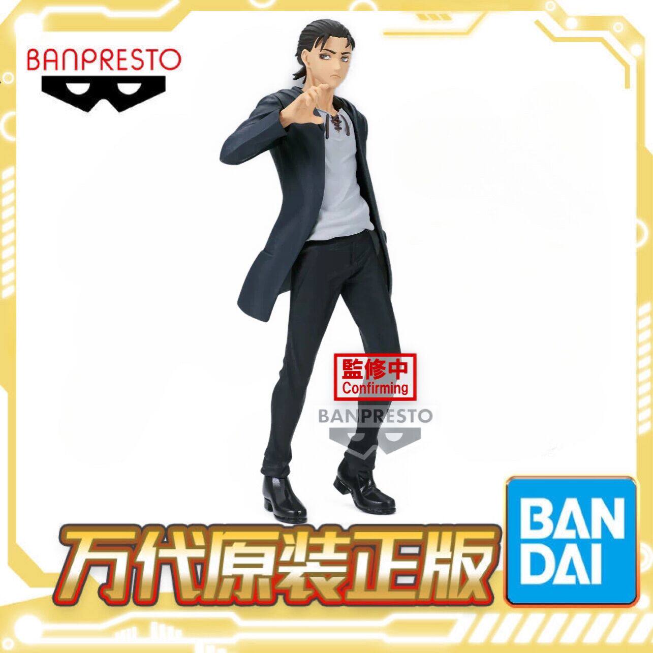 巨人眼镜厂最终景品始祖季始祖格尔进击正版万代手办