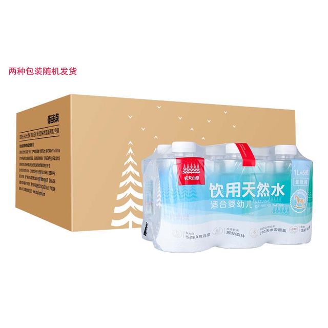 Nongfu Springs Baby Water Mother and Baby Water Mine Water 1L * 12 Bottles Finding Multi-province 包 宝 水 Nongfu Springs Baby Water Mother and Baby Water Mine Water 1L * 12 Bottles Finding Multi-province 包 宝 水