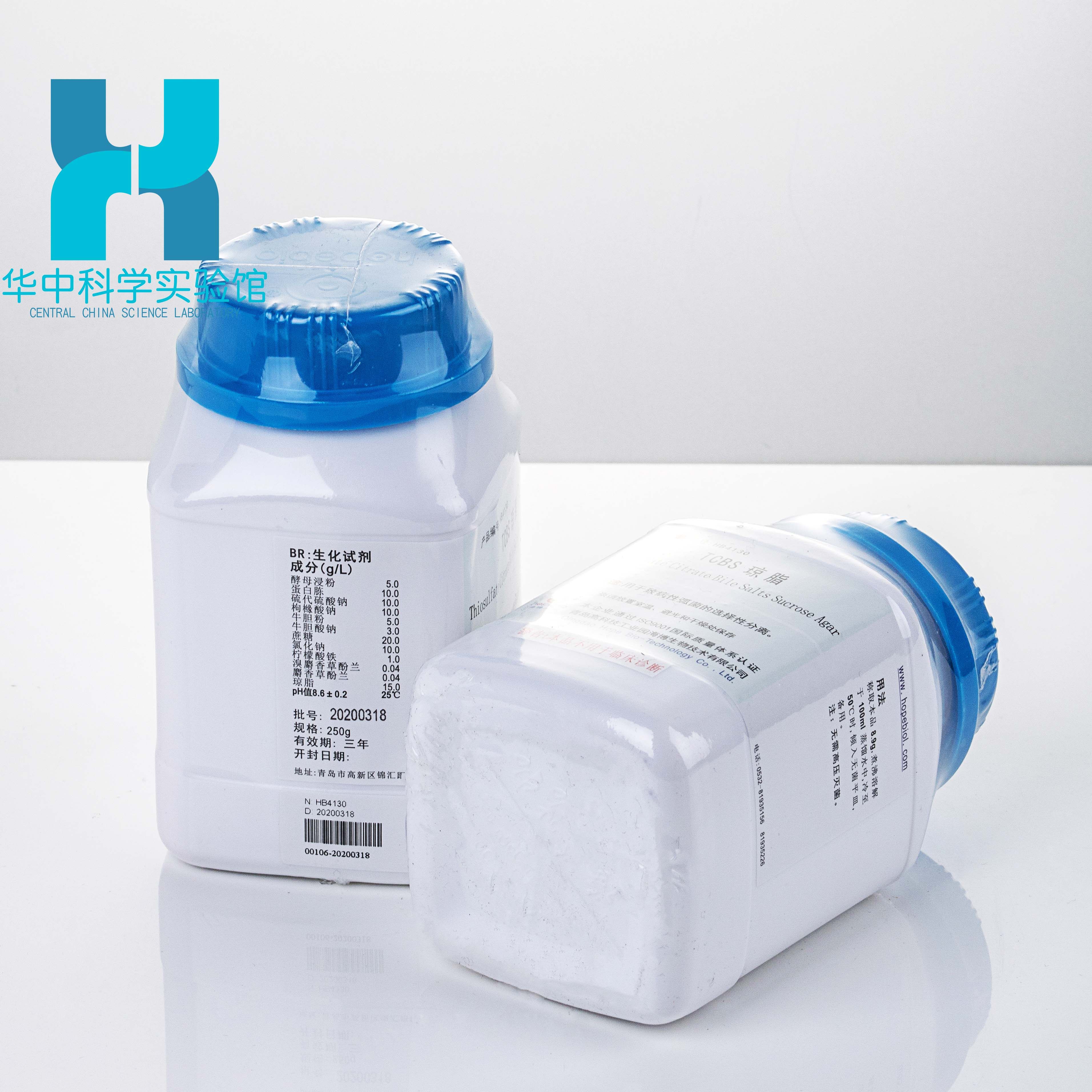 琼脂青岛海博tcbs弧菌检测实验室干粉培养基脂粉试剂