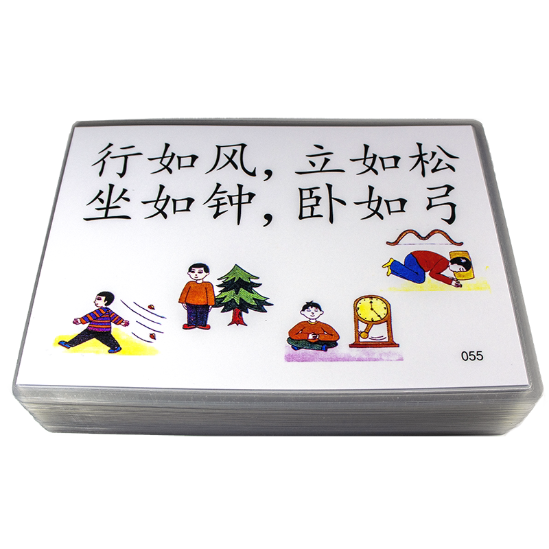 谚语成语卡片幼儿园早教小学生日常俗语学习阅读早教闪卡