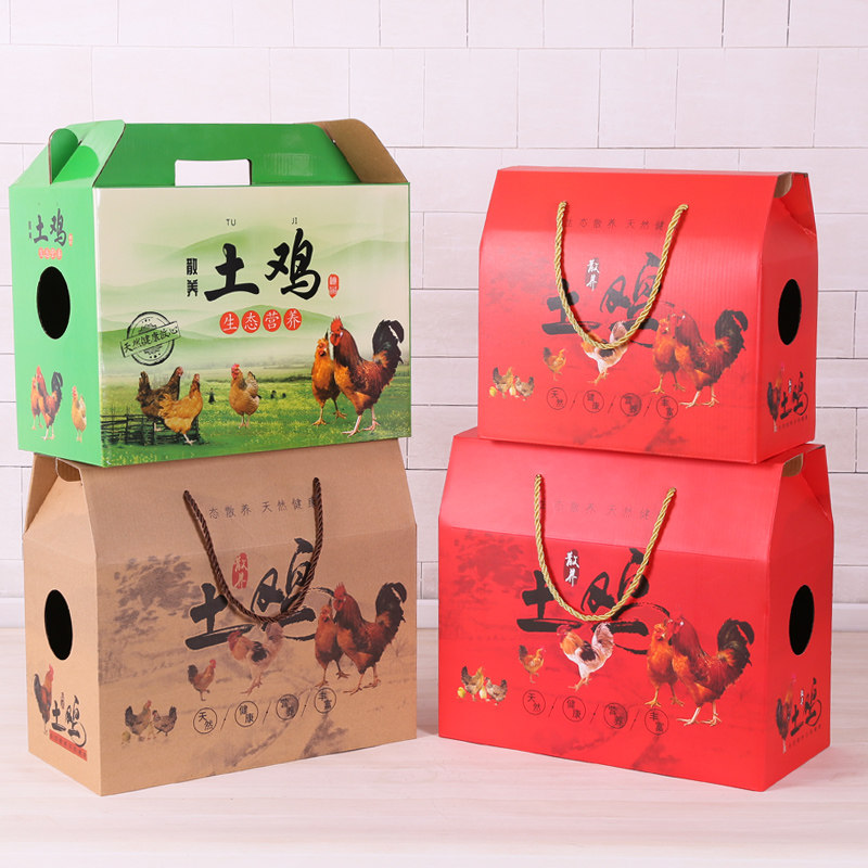 年货活鸡包装盒土鸡手提礼盒5斤8斤农家母鸡礼品盒