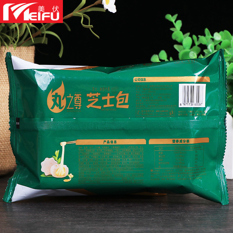 安井之尊芝士包160g爆浆火锅丸约8个关东麻辣烫鱼丸