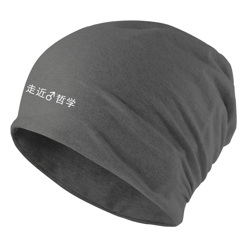 走近哲学van出没注意站兄二次元定制男女秋冬帽子