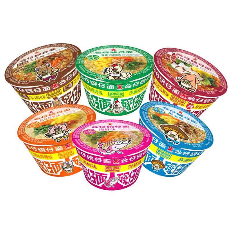10盒公仔迷你香港碗仔海鲜方便小碗杯面速食品冲泡方便面