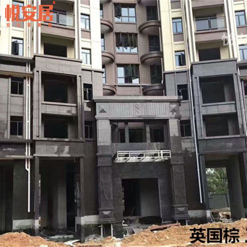瓷砖英国棕麻石大理石门面外墙400x800别墅酒店工地釉面砖