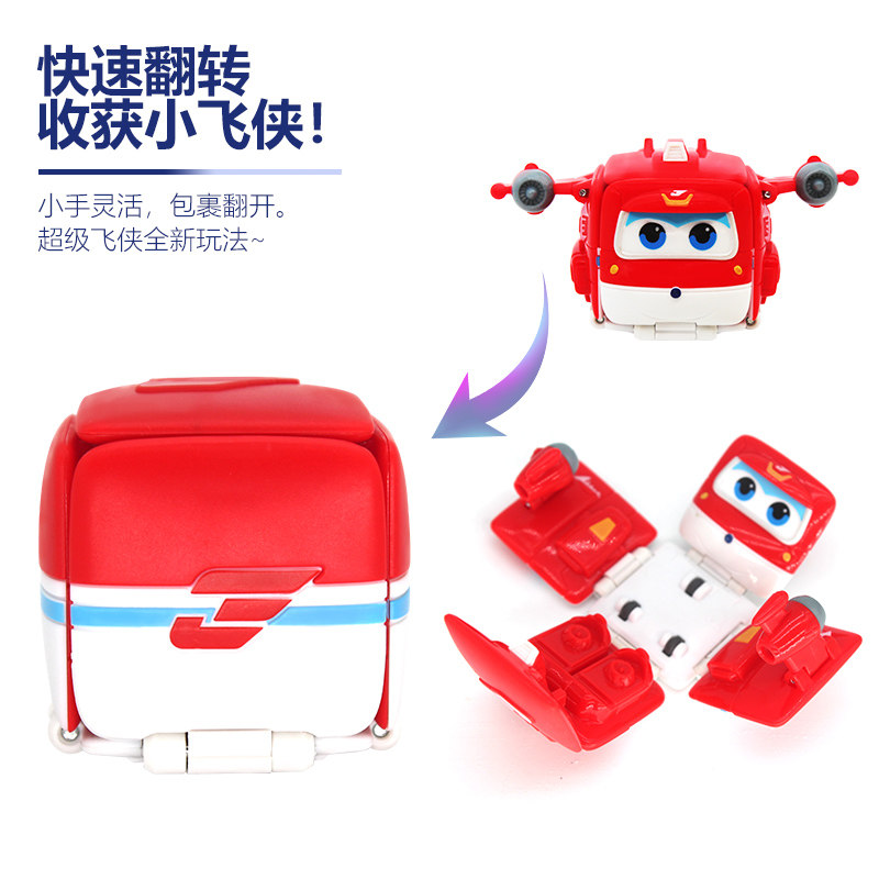 正版超级小飞侠趣变包裹乐迪爱多多宠物迷你变形儿童机器人