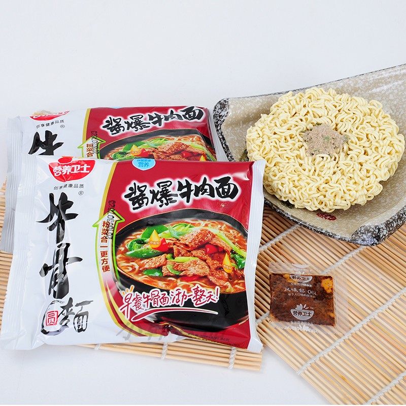 营养卫士牛骨方便面速食即食泡面早餐面圆面饼冲泡方便面