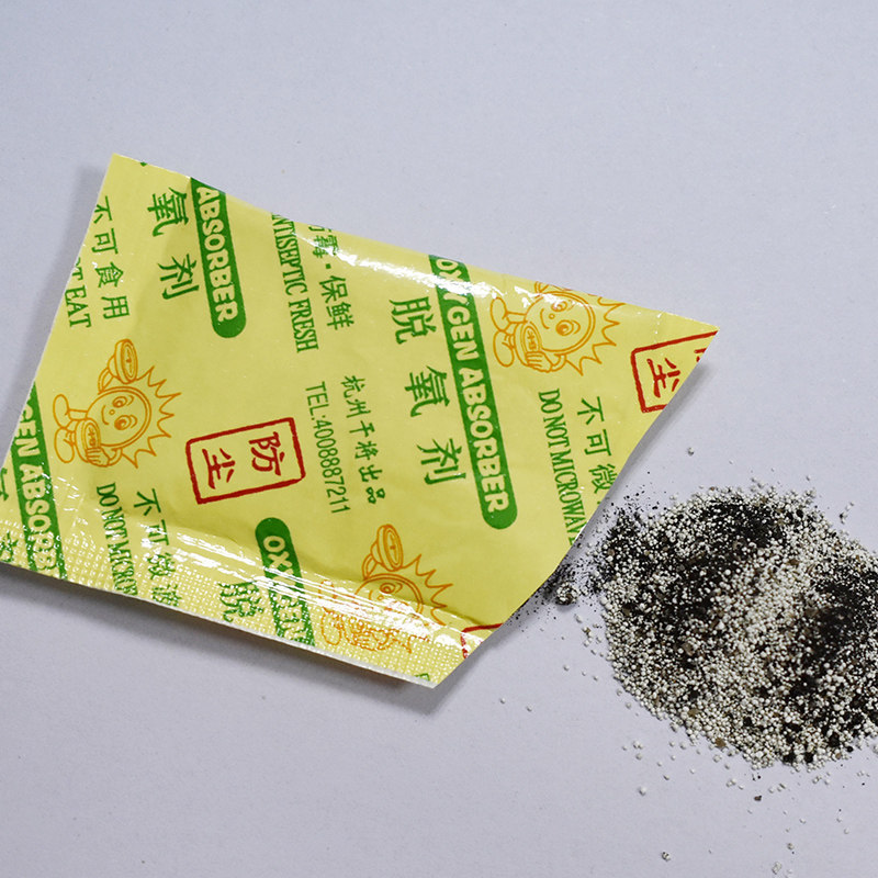 干将250包食品脱氧剂红枣防潮保鲜剂炒货坚果氧剂干燥剂
