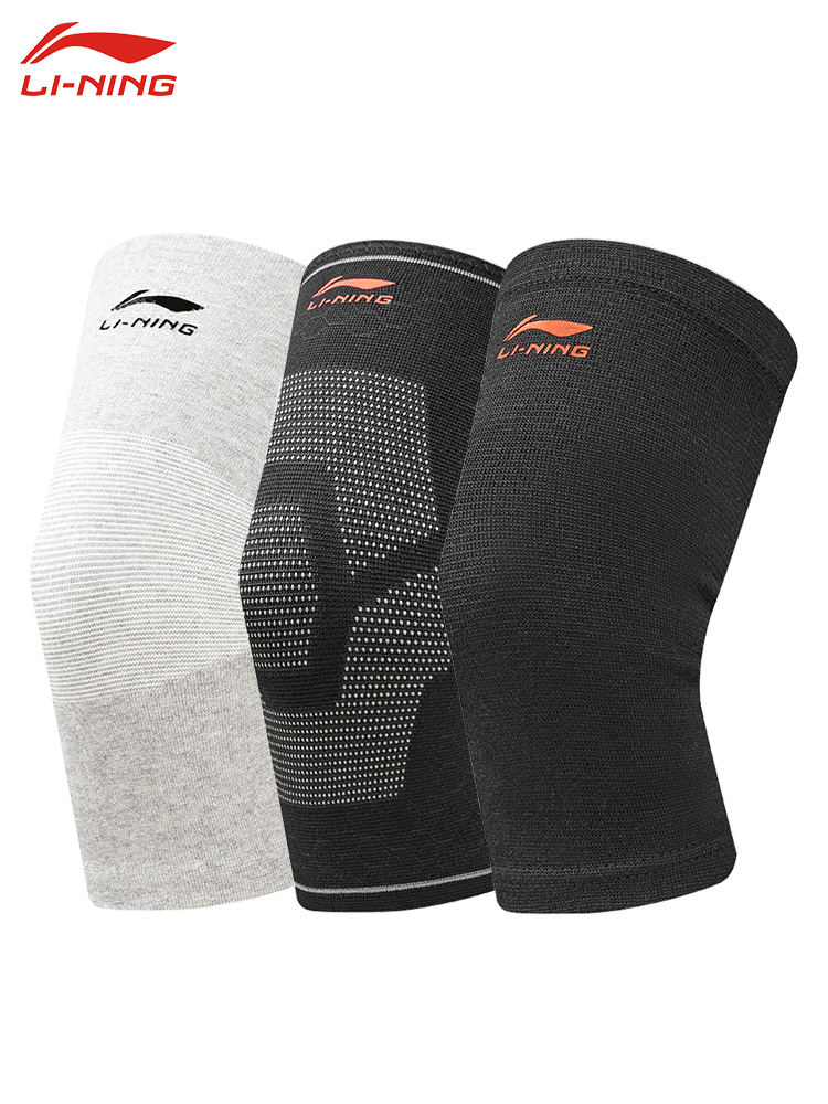李宁专业运动护膝男篮篮球装备女士跑步护腿运动护膝