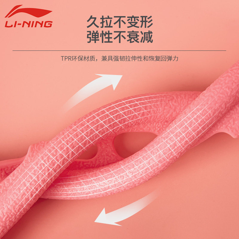 李宁脚蹬拉力器材家用多功能健身瑜伽弹力绳女拉力绳