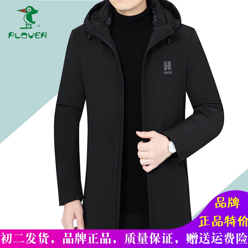 啄木鸟棉衣男装冬装男士外套加厚保暖羽绒棉服连帽子可脱卸中长款