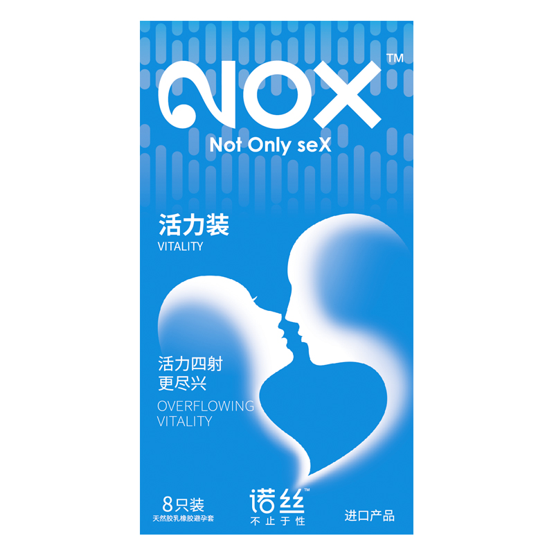 进口 诺丝活力装避孕套 超薄润滑释放活力尽享高潮安全套2只8只装 - 图0