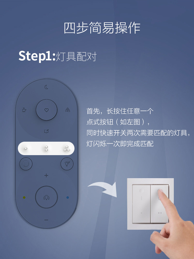 遥控器飞利浦led吸顶灯品皓蓉悦原装共享咨询客服灯具配件