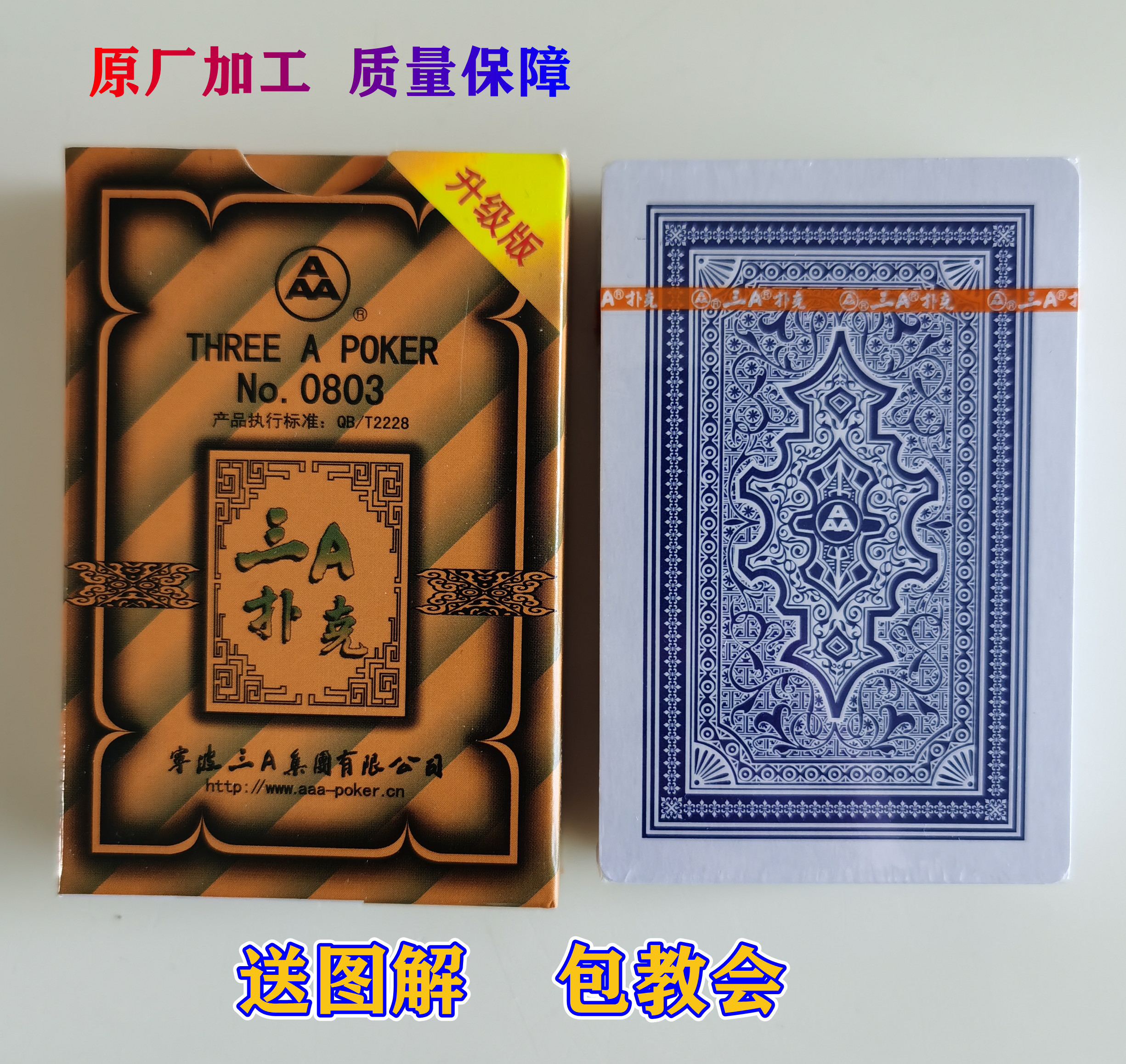 a9703魔术扑克背面能认认出花色近景特殊表演魔术道具