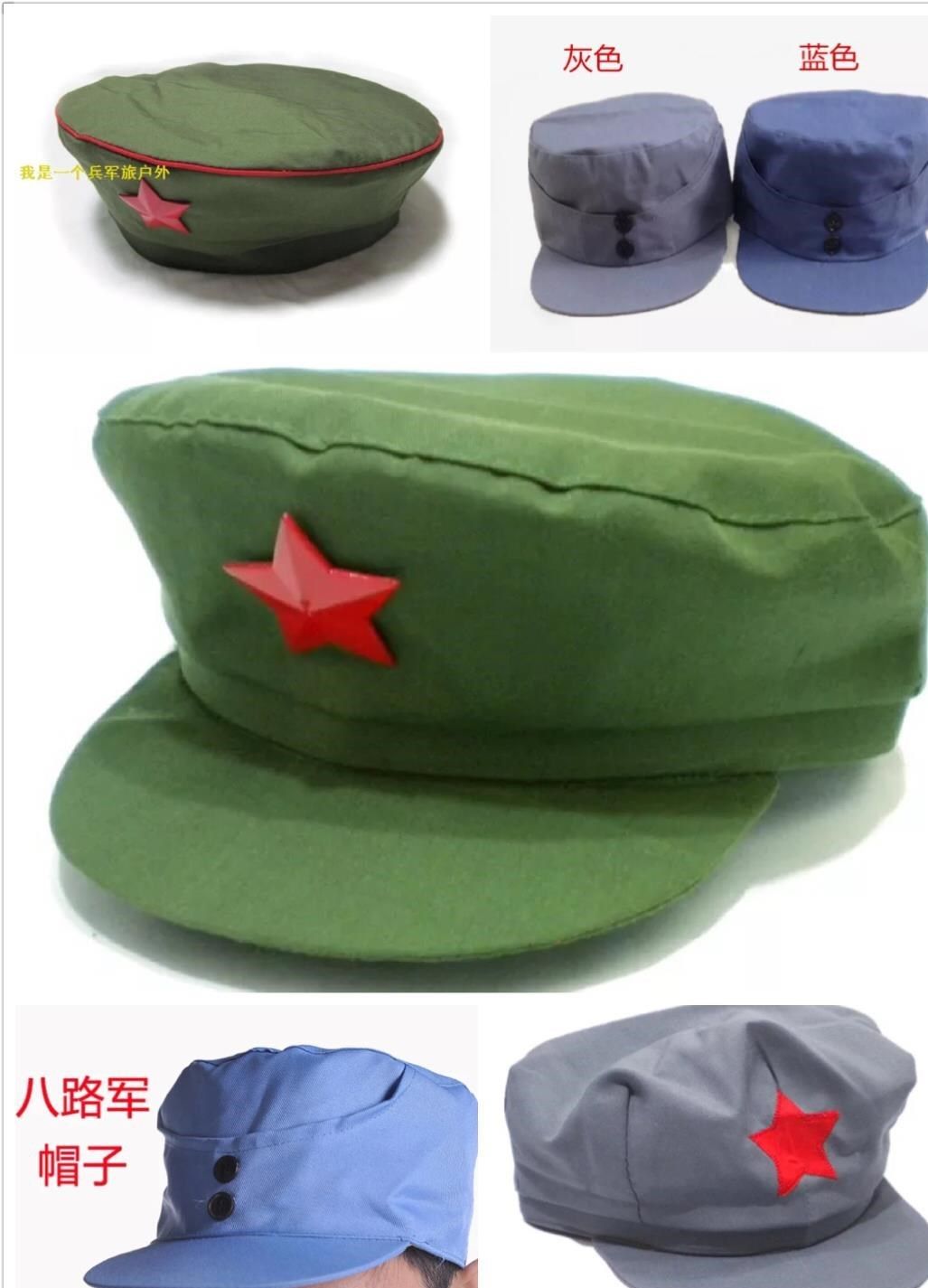 军帽老式演出成人大人红军儿童小孩帽子革命帽子