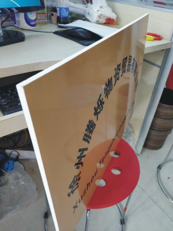 公司牌匾pvc银行开户拍照临时名厂门牌logo广告广告牌