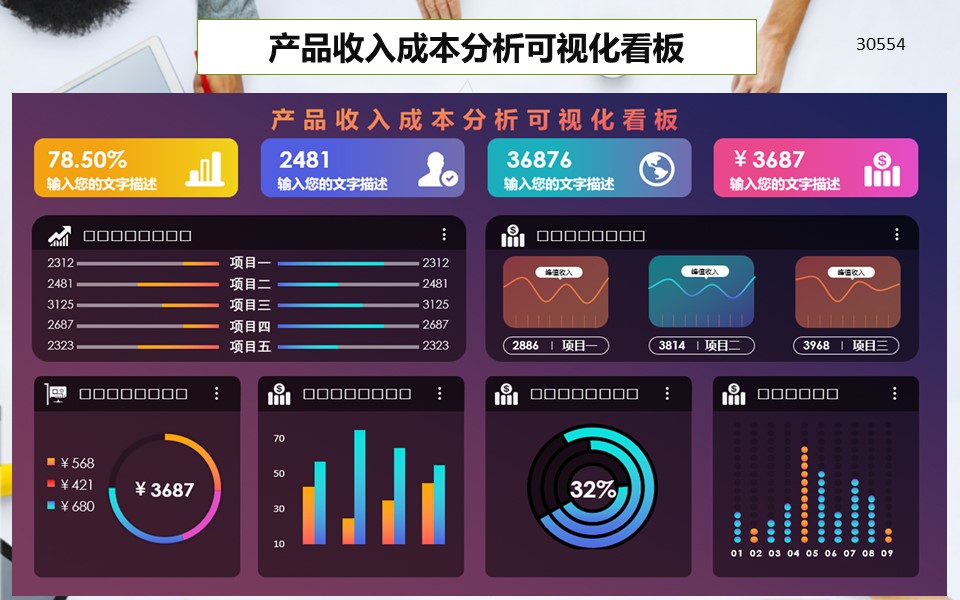 數(shù)據(jù)分析用什么軟件_有什么軟件可以分析數(shù)據(jù)_分析股票數(shù)據(jù)軟件