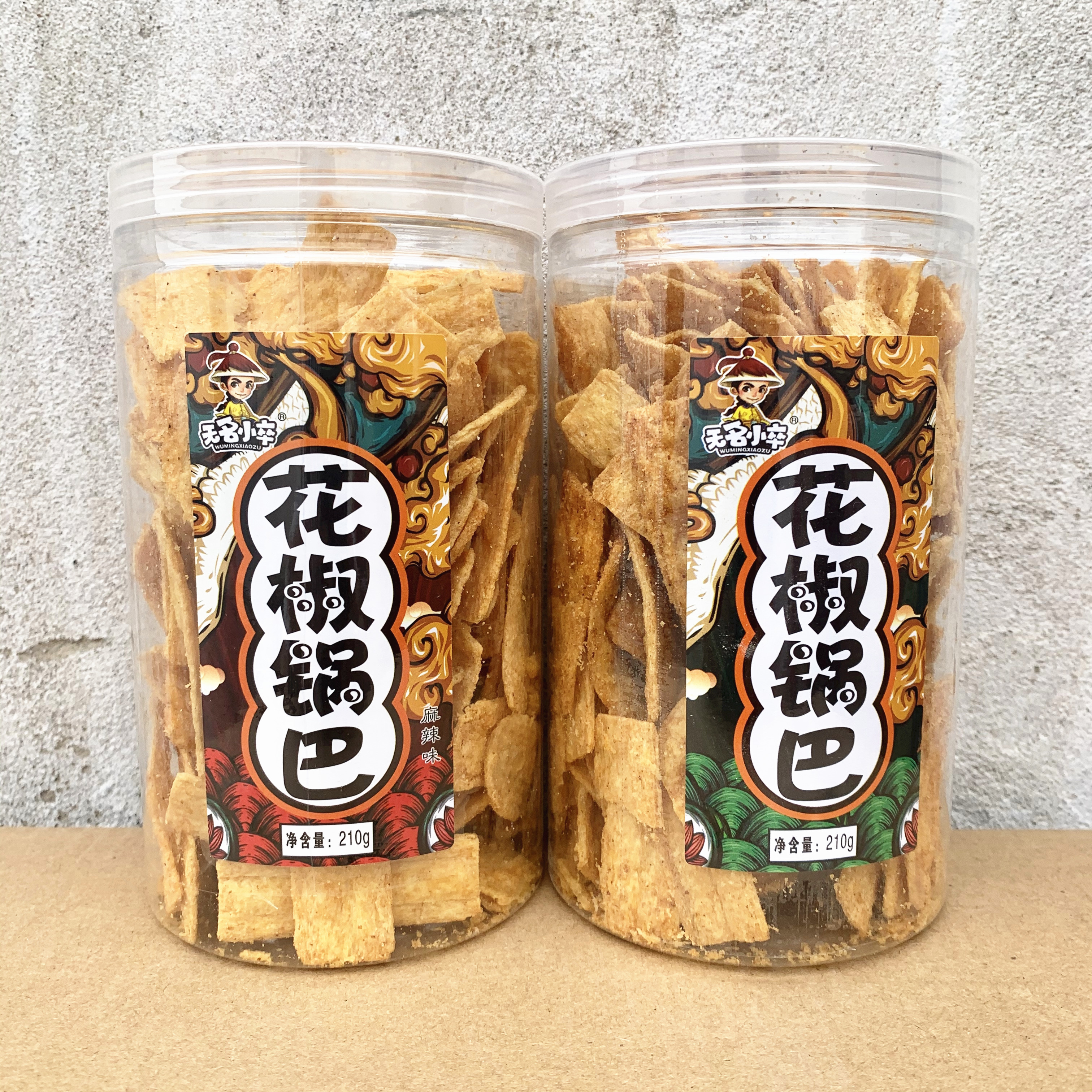 锅巴无名小卒花椒210g桶装手工罐装小吃网红零食膨化食品