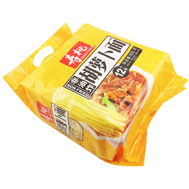 寿桃牌 胡萝卜面900g袋装 非油炸面煮食面汤面捞面炒面营养早餐面