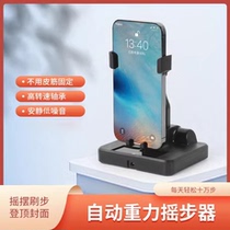 XXX mobile phone pedometer WeChat motion muted left and right rocking steps ten thousand steps VV Number of walkers