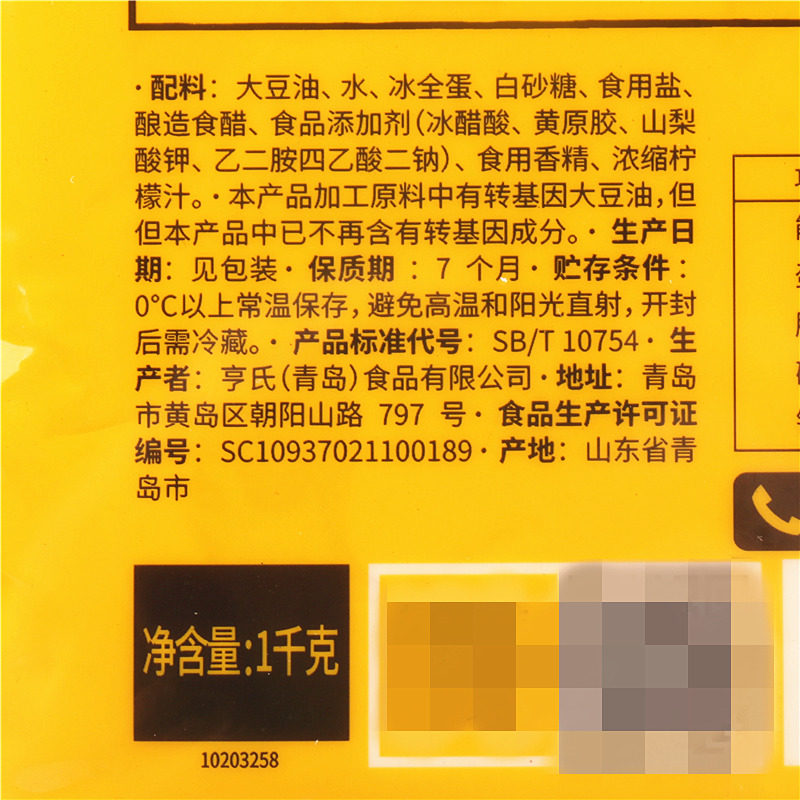 亨氏蛋黄酱1kg*12整箱商用汉堡寿司蔬菜美乃滋水果沙拉面包酱批发