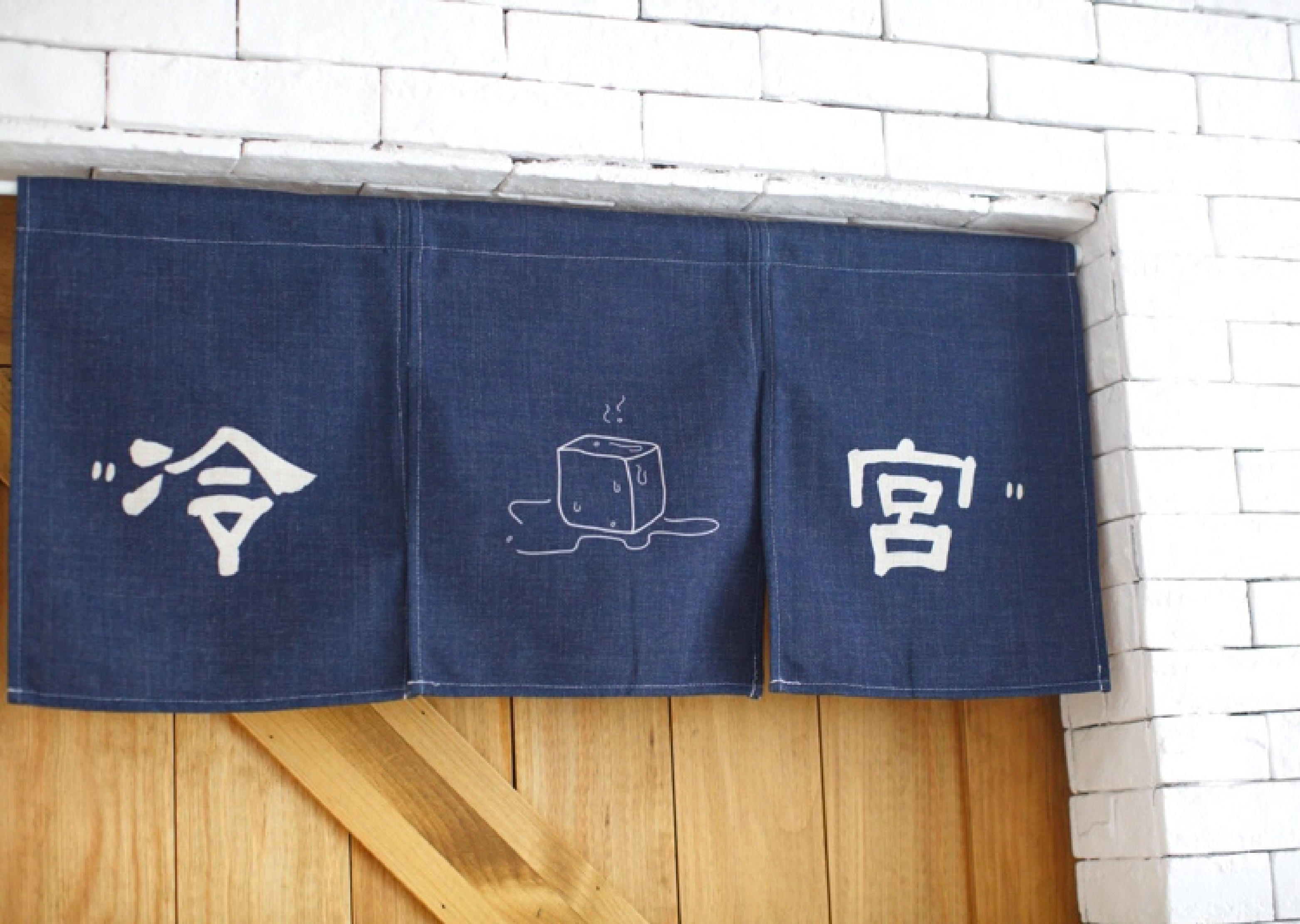 冷宫原创设计少女古风中式日式棉麻门帘文艺门帘