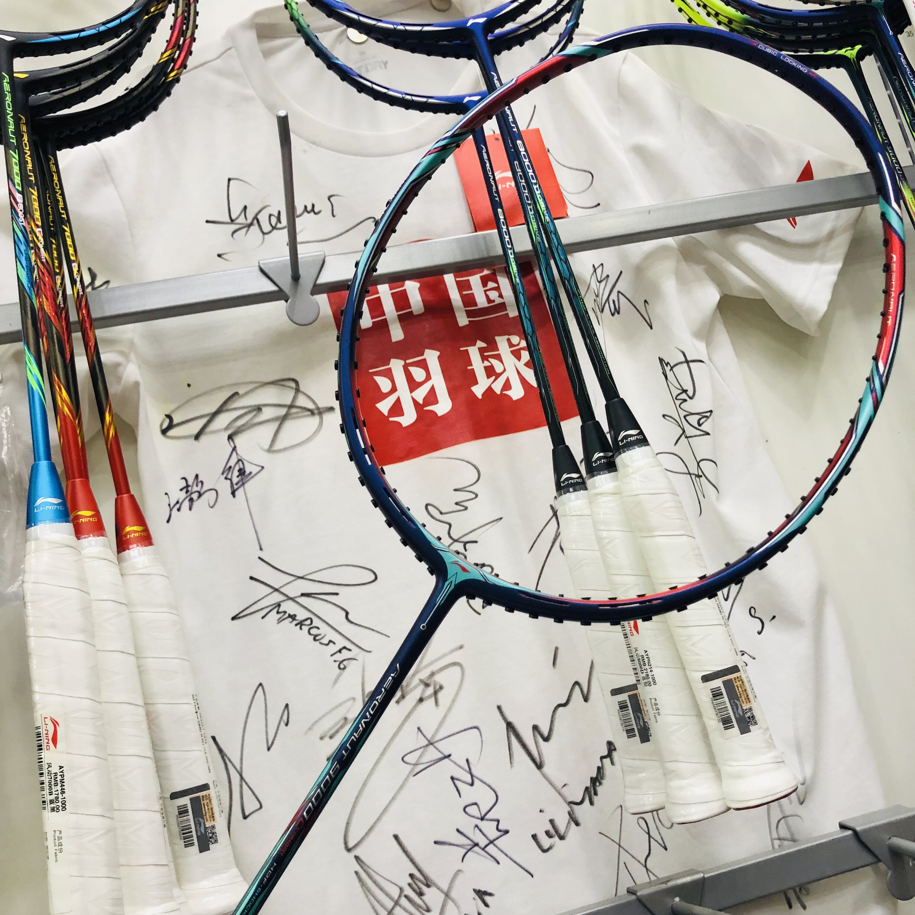 12345lining李宁羽毛球拍石宇奇郑思维风动9000i/9000c/9000d李俊慧