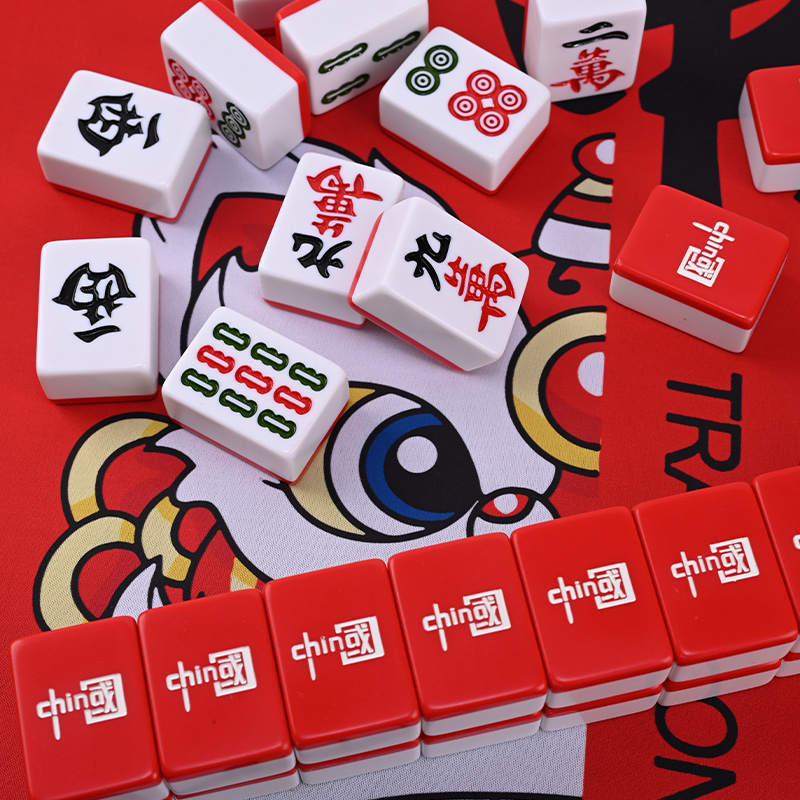 麻将国潮创意定制红色中国国风china家用用手家用麻将