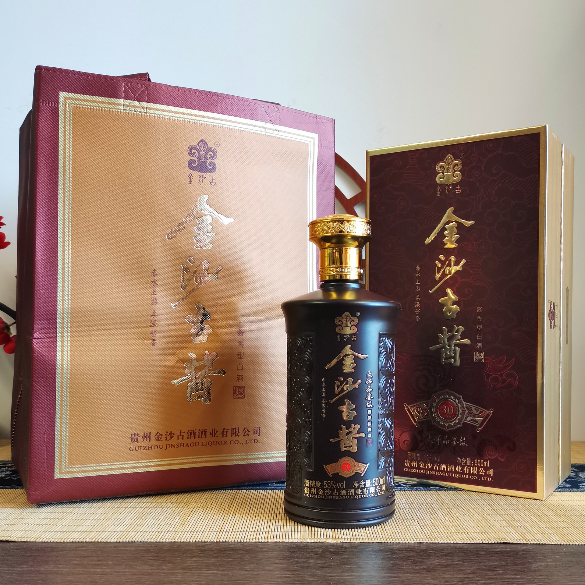 53度香型白酒贵州金沙古酱珍藏版整箱6瓶大师白酒