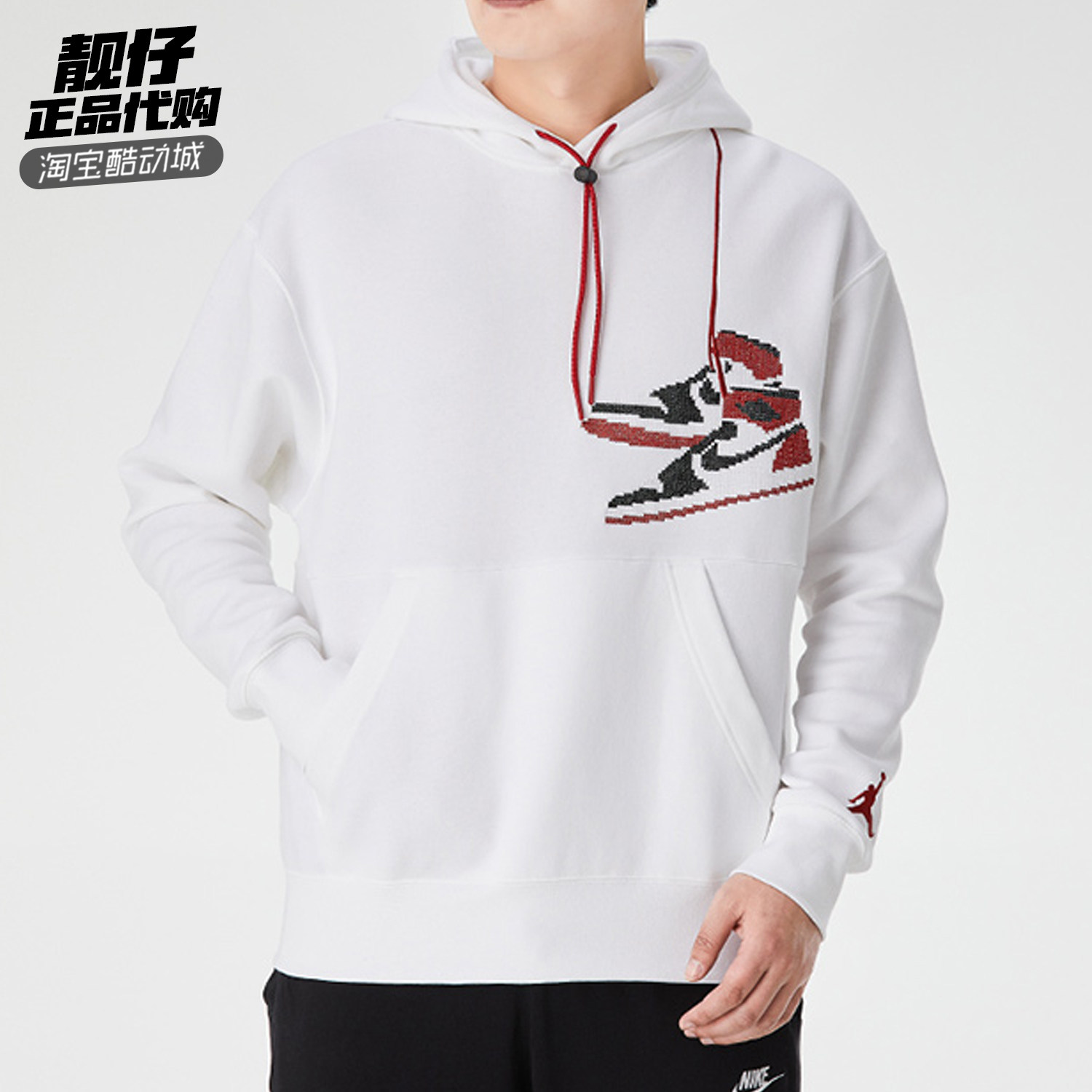 nike耐克jordan乔丹卫衣刺绣aj1黑红脚趾加绒连运动卫衣