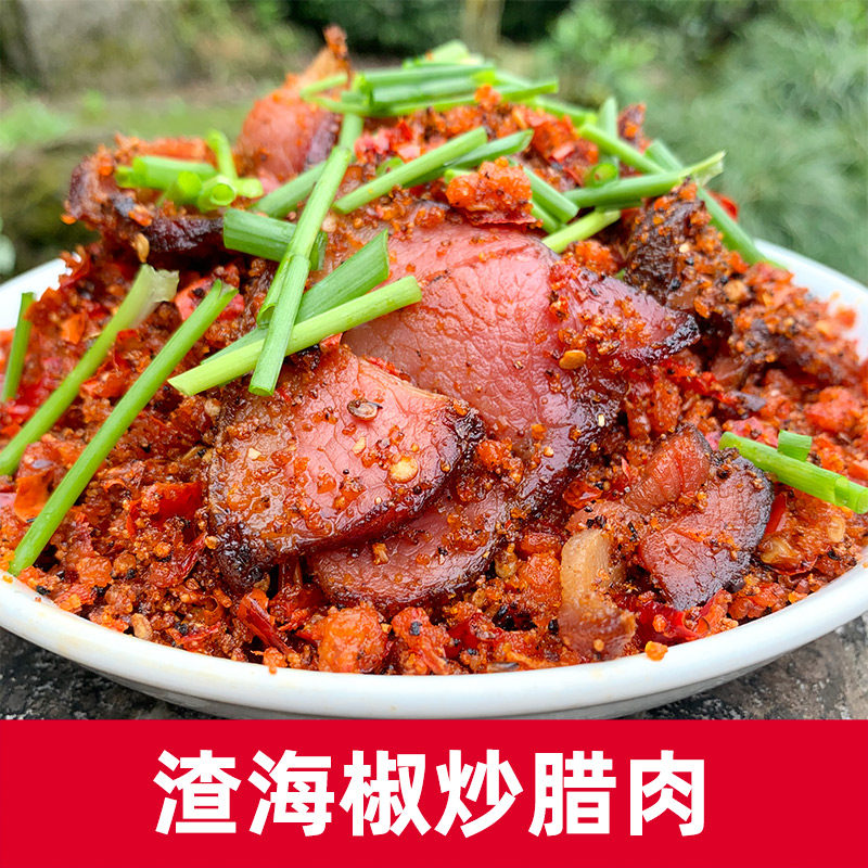 重庆渣海椒面四川黔江湖南湖北恩施贵州特产辣椒粉料