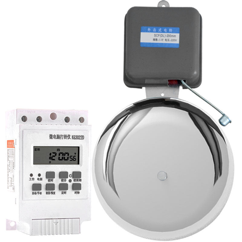 电铃工厂上下班单位学校6寸外击上课铃声220v其它