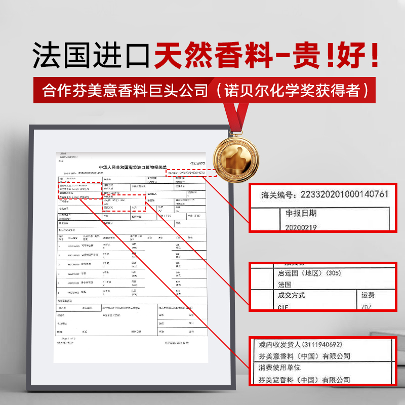 Queenier无火香薰精油家用室内持久厕所除臭卧室熏香空气清新剂 - 图2