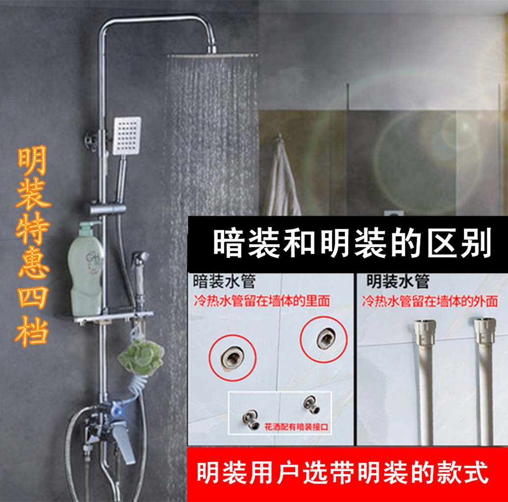 九牧王恒温淋浴花洒套装沐浴全铜冷热暗装明装混水阀洗澡喷头升降