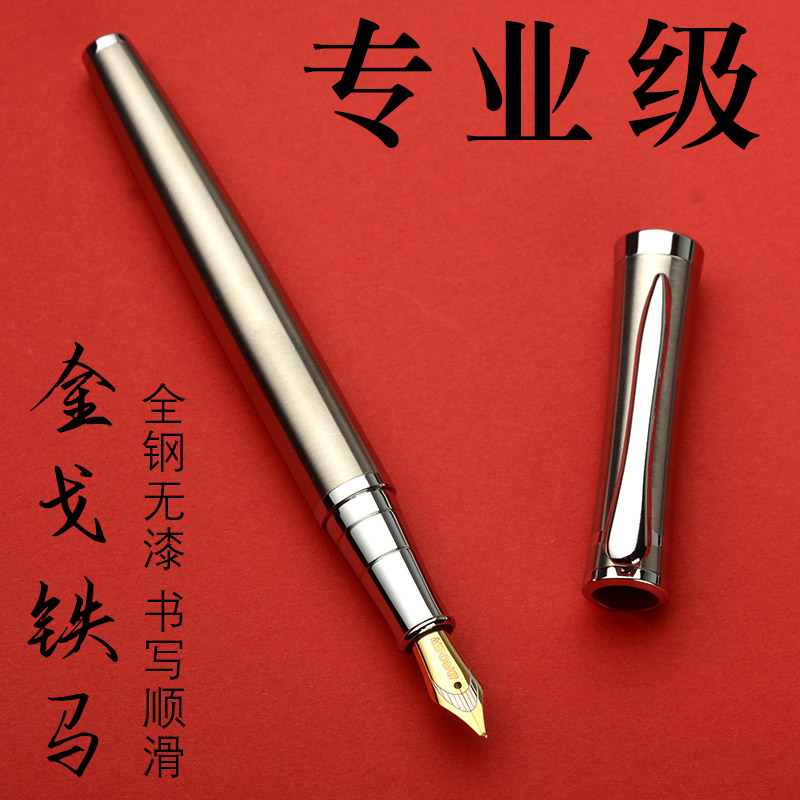 专业级美工笔弯尖钢笔成人男士高档硬笔书法个性钢笔