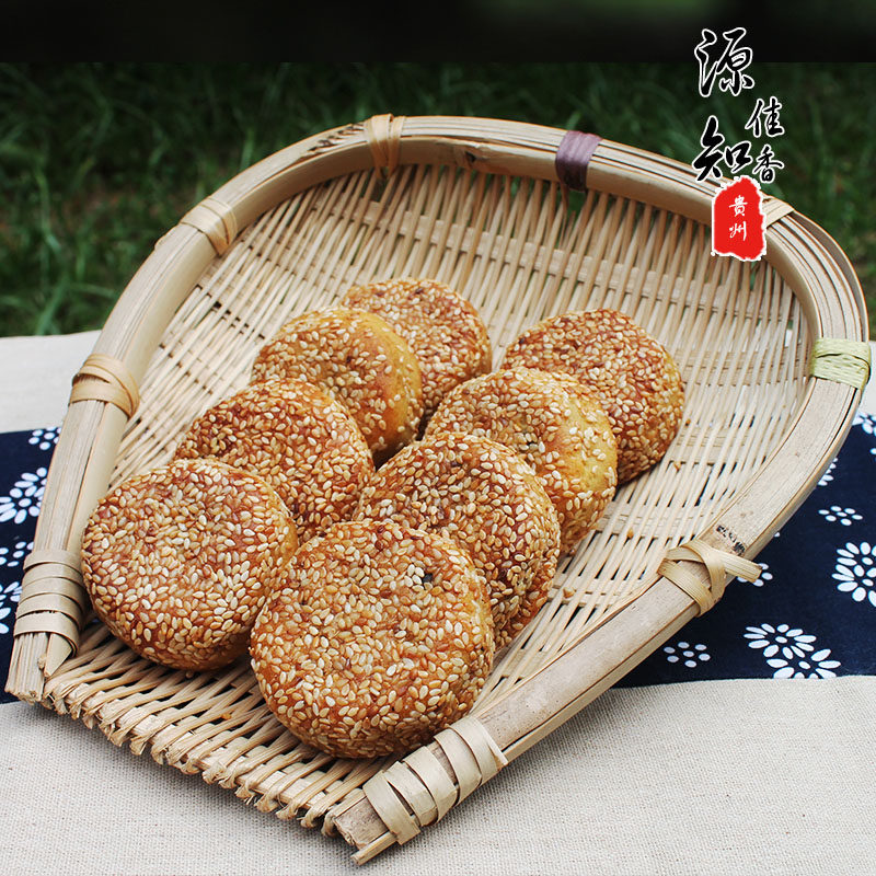 贵州特产安顺手工传统芝麻月饼老式豆沙馅洗沙火腿麻饼散装多口味
