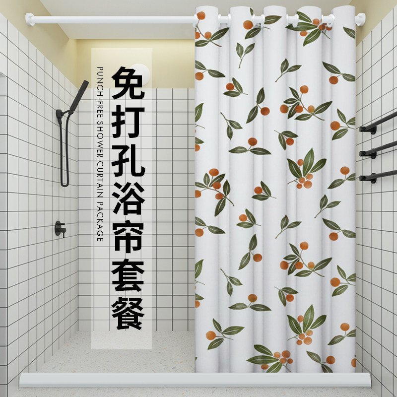 磁吸浴帘套装打孔卫生间浴室防水布洗澡间挂帘隔断浴帘