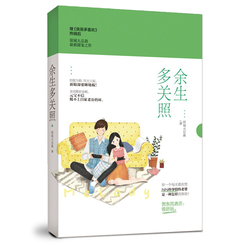 指教林南方南方乔木安好是你情书夏至请多有你青春