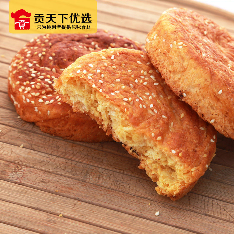 山西特产孟封饼孟村饼传统糕点早点早餐零食260g2袋小吃
