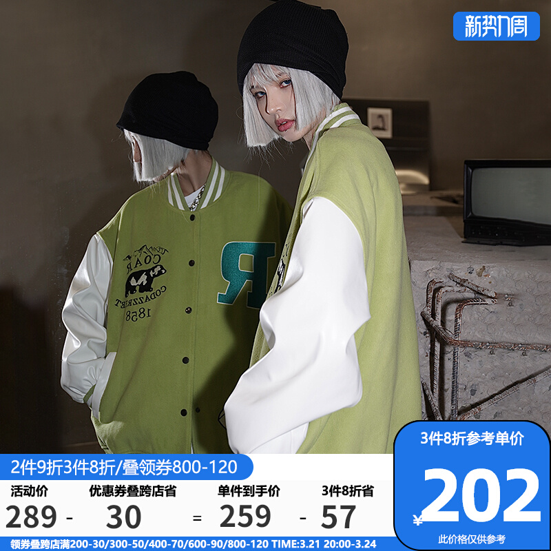 COAR国潮牌牛油果刺绣棒球服棉服宽松ins拼接PU皮外套男女情侣款