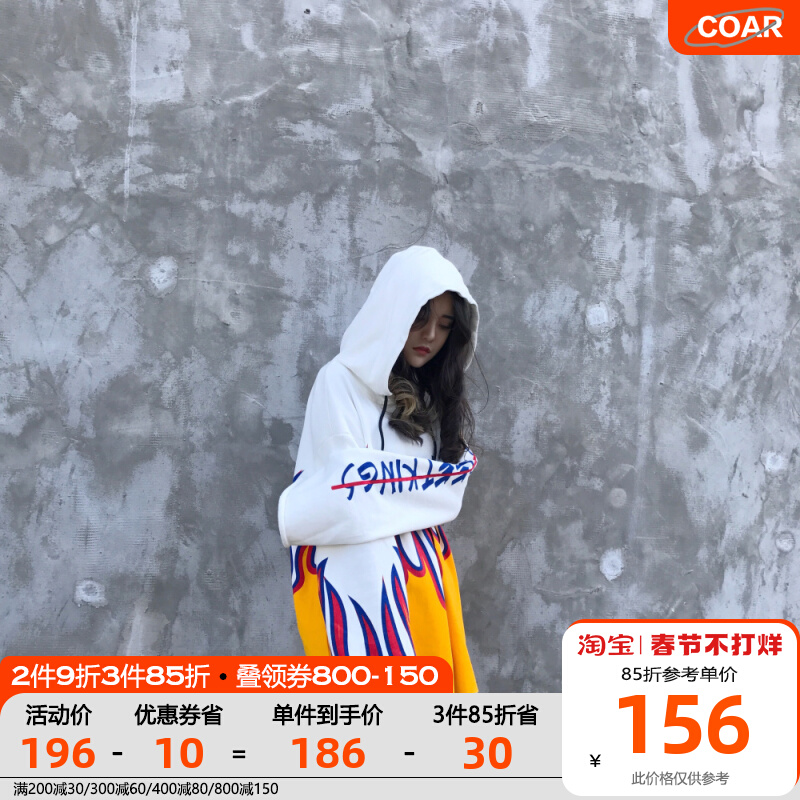 STREET KINGS嘻哈火焰卫衣男女情侣款oversize宽松潮牌连帽衫加绒