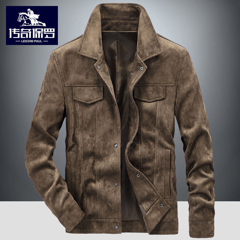 传奇保罗早春麂皮外套男2021秋季新款复古潮流夹克春秋工装褂子男