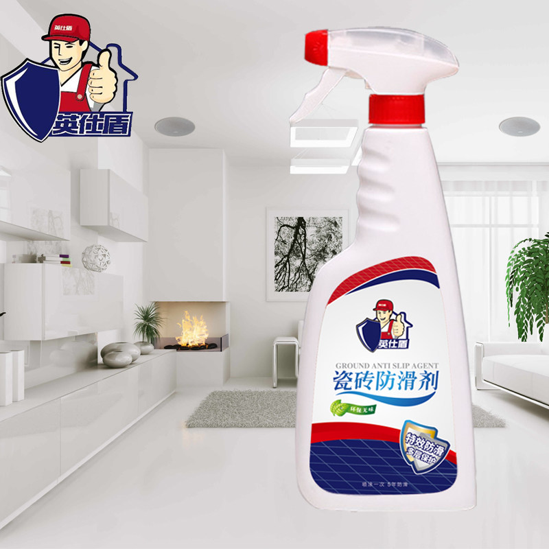 英仕盾瓷砖防滑剂地板砖止滑剂厨房浴室卫生间地面防滑液 特效型