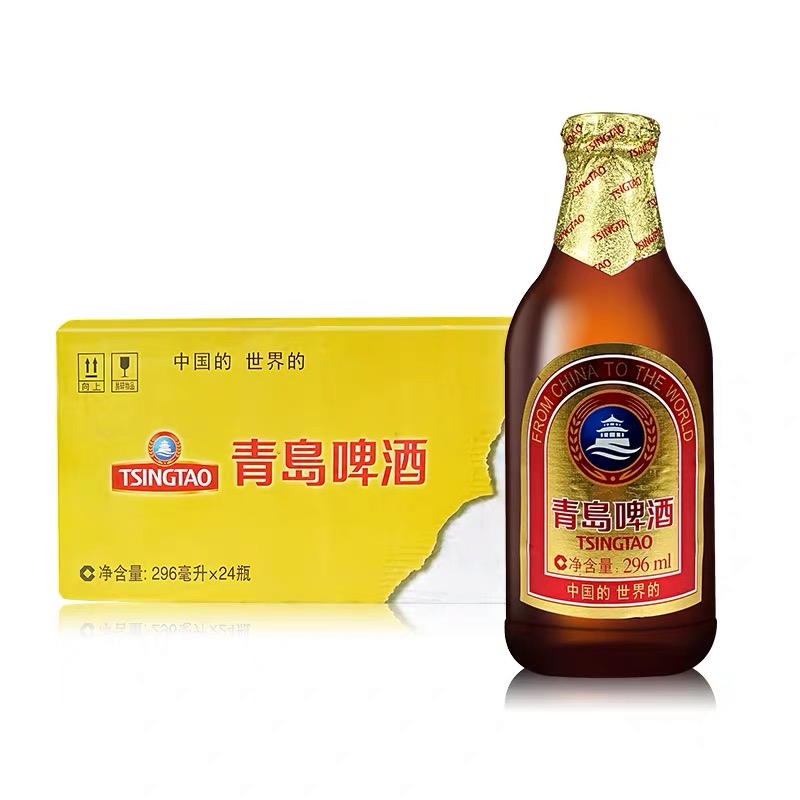 青岛啤酒小棕金啤酒整箱11度296ml*24瓶精酿啤酒包邮破损包赔