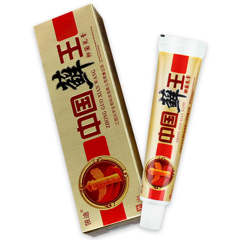 中国正品狼迪癣王乳膏皮肤止痒草本抑菌软膏皮肤消毒护理(消)