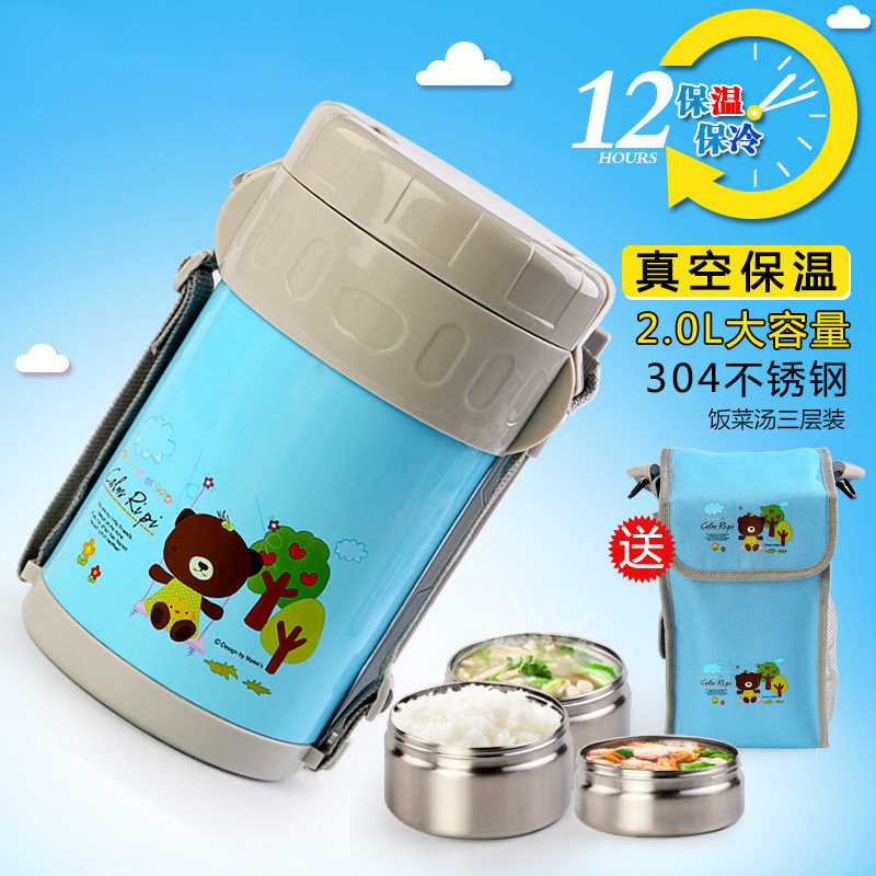 stenlock 韩国保温饭盒学生304不锈钢饭桶手提3层保温桶超长保温