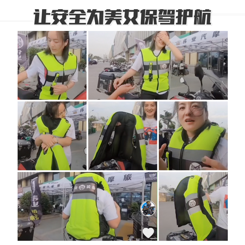 环裘安全气囊马甲摩托骑行充气服防透气四季赛车服