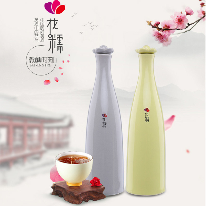 酒狐花灯酒客家糯米酒 自酿手工米酒 三年陈酿 黄酒 醤香型