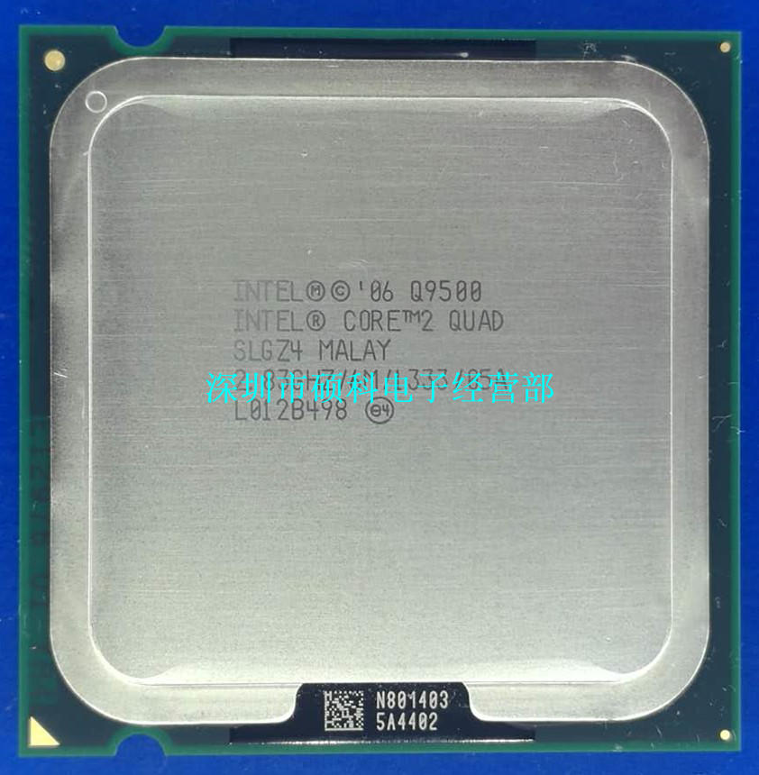 intel酷睿2四核q9550 q9450 q9650 qx6700 q9500 qx6850 775针cpu